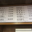 우리집생고기 이미지