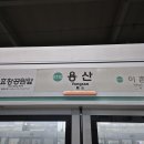 일산역(경의중앙선) 이미지