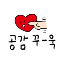유주다방 이미지