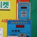 동전24시셀프세차장
