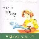 리드미크 | 토토