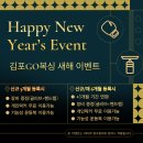 새로운우리세상 부영체육관 | 김포 운양동 고복싱 체육관｜신년 이벤트로 새해 운동 시작! 양곡 복싱 추천 김포GO복싱 운양점