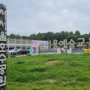 2023 양천 가을 문화 축제 이미지