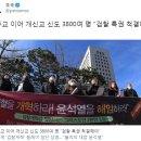 검사 술 접대 판결 어이가 없군 이미지