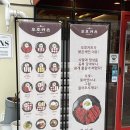 대구 혁신도시 점심 메뉴 추천 맛집 오호카츠
