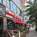 선부중학교 | [선부동 맛집] 안산 중화요리의 숨은 강자! 또와반점에서 즐긴 간짜장, 짬뽕, 우동 후기