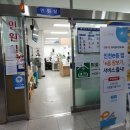 가정1동행정복지센터 이미지