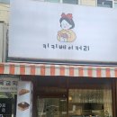 키키베이커리 이미지
