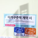 웃음공인중개사사무소 이미지