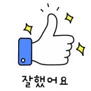 막내딸집건어물토곡점