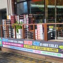 대한청과야채 | 혁신청과야채, 신선함 가득한 반곡동 과일·야채 전문점