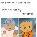 국가고시 끝! 대구에서 여수로