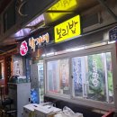 산내농장 | 신당동 맛집+ 쌈채소에 제육, 된찌까지 #만원의행복 #박가네보리밥 #고기쌈밥