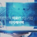 이지정보 이미지