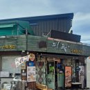 계산로3길 이미지