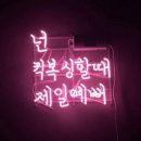 송강태권도 이미지