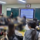 진영장등중학교 이미지