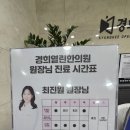 경희열린한의원 이미지