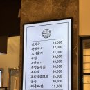 [경기/성남] 분당 수내역 복어 맛집 &#34;진복국보리굴비&#34; 🐡