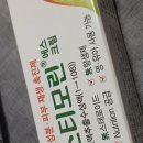 회복약국 | 스티모린에스크림 후기 트러블 상처 회복 약국재생크림