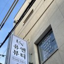 11650-1-10-786 | 10분이면 끝! 왁싱이 처음이라면, 빠르고 안전한 진주 왁싱 유엔뷰티 후기