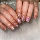 프롬미네일