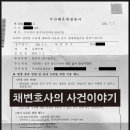 부산해운대경찰서 이미지