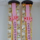 돈벼락 이미지
