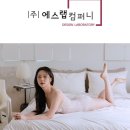 에스와이랩 이미지