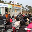 하사보건진료소 이미지