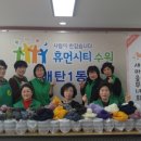 새마을갈비 이미지