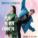 인천광역시교육청평생학습관 이미지