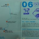 서귀동 284-9 던킨 도넛츠 앞 횡단보도 | 제주올레 6코스- 쇠소깍입구에서 정방폭포와 서귀포시내를 지나 올레여행자센터까지