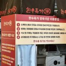한우특가 맹동점 이미지