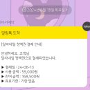 달자네 이미지