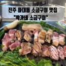 하대동227 이미지