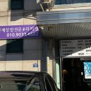 이천문제성발전문#라파엘 이미지