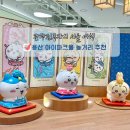 (주)게임파크홀딩스 | 용산 아이파크몰 놀거리 리빙파크 도파민존 가는법 위치 총정리