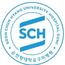 순천향대학교부속구미병원 이미지