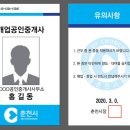 문화 공인중개사사무소 이미지