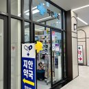강동태평양약국 | 둔촌동역 약국 추천 TOP 6곳, 열린 약국, 토요일, 일요일, 공휴일, 심야