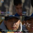 '1박' 떠나는 이승기·은지원 "잊지 못할 것" 눈물 이미지