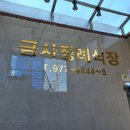 아시아드사진관