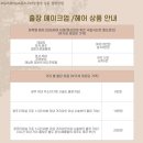 광고촬영 출장메이크업 후기!
