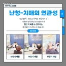 명품보청기 할인매장 네이버블로그
