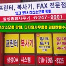 무한잉크복합기 임대,판매 HP오피스젯 프로8710 팩스복합기 이미지