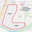 동탄민스타공인중개사사무소 이미지