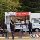 77푸드트럭