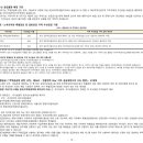 고덕국제신도시 디에트르 리비에르 이미지