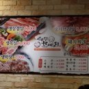 코아 정육점 이미지